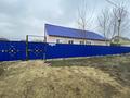 Отдельный дом · 5 комнат · 180 м² · 10 сот., мкр. Зачаганск пгт за 35 млн ₸ в Уральске