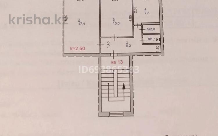 2-комнатная квартира, 51.5 м², 5/5 этаж, Б. Момышулы 70 за 11 млн 〒 в Экибастузе — фото 2