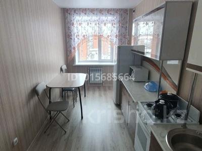 1-комнатная квартира · 45 м² · 5/9 этаж, Наримановская 66 — Алтынсарина, Абая за 180 000 ₸ в Костанае
