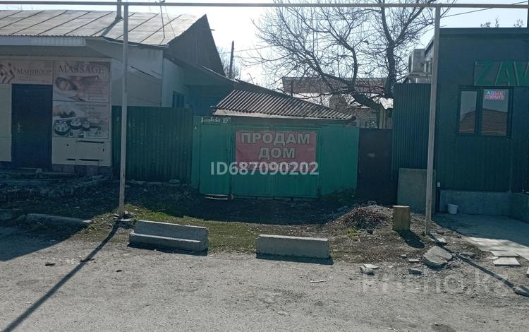 Отдельный дом · 5 комнат · 109.6 м² · 4.5 сот., Кешубаева 10а за 38 млн ₸ в Есик — фото 7