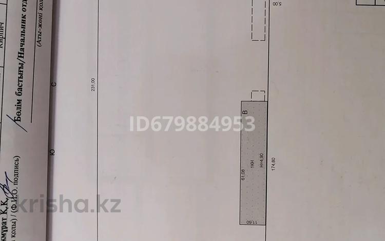 Өнеркәсіптік база 2 га, П.з Восточная 347 — Цилковского, малая объездная, бағасы: 200 млн 〒 в Павлодаре — фото 2