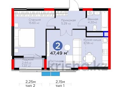 2-комнатная квартира · 48 м² · 6/12 этаж, Турар Рыскулов 18/1 — Возле Меги и Экспо за ~ 31 млн 〒 в Астане, Есильский р-н