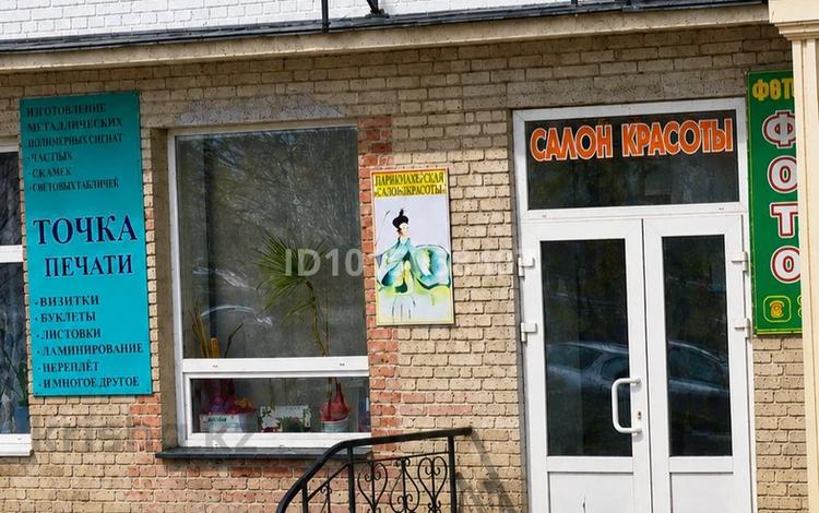Еркін, кеңселер, дүкендер мен бутиктер, қоғамдық тамақтану орны, сұлулық салондары, медорталықтар мен дәріханалар, білім орталықтары, ойын-сауық · 52.2 м², бағасы: 18.8 млн ₸ в Петропавловске — фото 8