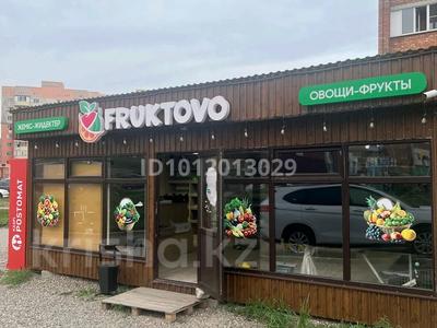 Дүкендер мен бутиктер · 30 м², бағасы: 21 млн ₸ в Усть-Каменогорске