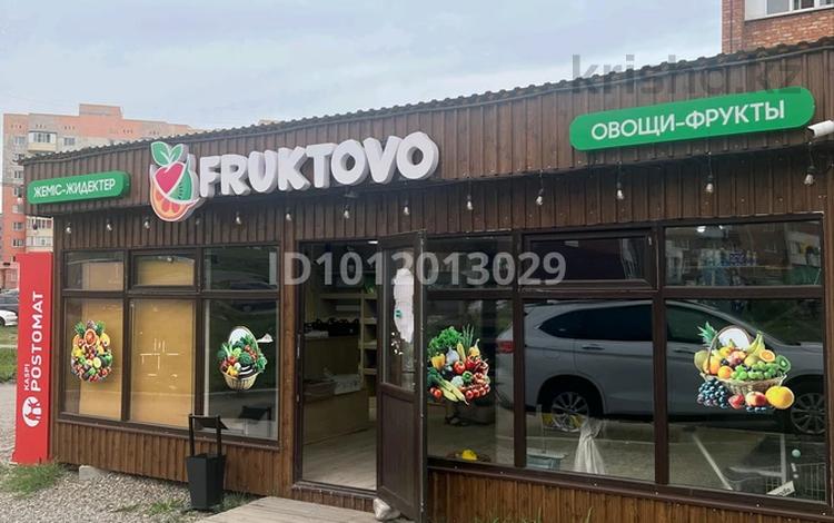 Дүкендер мен бутиктер · 30 м², бағасы: 21 млн ₸ в Усть-Каменогорске — фото 2