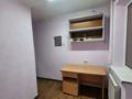 Свободное назначение, офисы · 45 м² за 150 000 ₸ в Петропавловске — фото 3