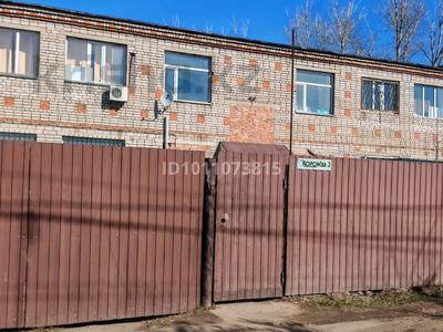 Свободное назначение · 500 м² за 700 000 ₸ в Рудном