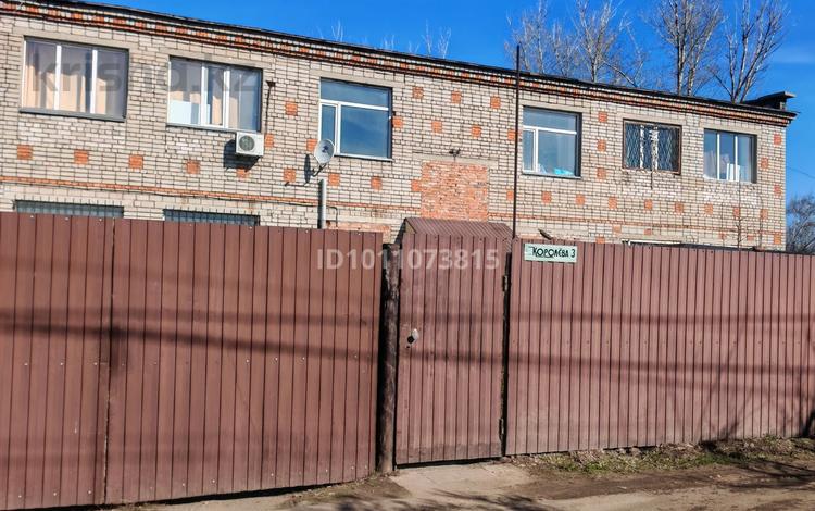 Еркін · 500 м², бағасы: 700 000 ₸ в Рудном — фото 2