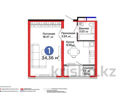 1-комнатная квартира · 34.36 м² · 7/9 этаж, Е 652 18 за 19.5 млн ₸ в Астане, Есильский р-н