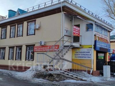 Свободное назначение, офисы, магазины и бутики, салоны красоты · 63 м² за 15.7 млн 〒 в Костанае