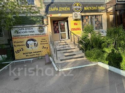 Магазины и бутики • 40 м² за 38 млн 〒 в Астане, Алматы р-н