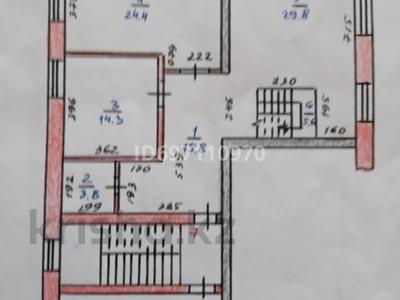 5-комнатная квартира · 181 м² · 4/5 этаж, ул. Гагарина 9а за 60 млн 〒 в Костанае
