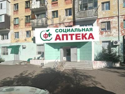 Фармацевтическая компания · 442 м² за 50 млн ₸ в Экибастузе