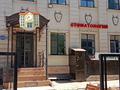 Свободное назначение · 450 м² за 150 млн ₸ в Актобе