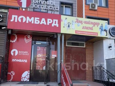 Кеңселер · 76 м², бағасы: 21.5 млн ₸ в 
