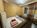 2 комнаты · 55 м² · 2/5 этаж, Родосцовца 152/4 за 115 000 ₸ в Алматы, Бостандыкский р-н — фото 4
