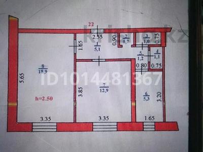 2-бөлмелі пәтер · 46 м² · 1/5 қабат, Мясокомбинат ш/а. 88/2, бағасы: 7 млн ₸ в Уральске, мкр Мясокомбинат