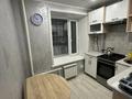 2-комнатная квартира · 48 м² · 2/9 этаж, мкр Городской Аэропорт, Нуркена Абдирова 26 за 13 000 ₸ в Караганде, Казыбек би р-н — фото 4