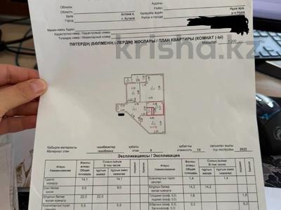 2-комнатная квартира · 68.5 м² · 9/12 этаж, Маншук Маметова 12 за 27.4 млн ₸ в Астане, Нура р-н