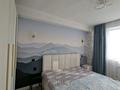 2-комнатная квартира · 63 м² · 4/5 этаж, мкр Ожет, Северное кольцо 92/4 за 270 000 ₸ в Алматы, Алатауский р-н — фото 12