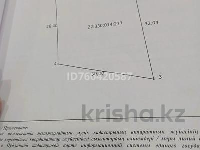 Участок · 5 соток, мкр Кайтпас 1 кошеров за 15 млн ₸ в Шымкенте, Каратауский р-н