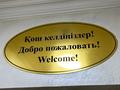 1-бөлмелі пәтер, 40 м², 7/13 қабат, Навои 210/1-3, бағасы: 35 млн 〒 в Алматы, Бостандыкский р-н — фото 21