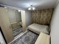 3-комнатная квартира · 63.7 м² · 4/7 этаж, Мкрн Голубые пруды 7 — Рядом торговый дом Айгерим за 29 млн ₸ в Караганде, Алихана Бокейханова р-н — фото 12