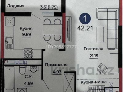 1-бөлмелі пәтер · 42.1 м² · 11/14 қабат, Е-429 14/1, бағасы: 23.5 млн ₸ в Астане, Нура р-н