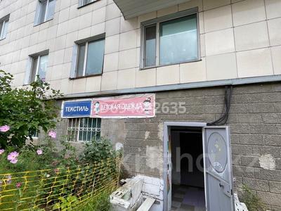 Свободное назначение, магазины и бутики, салоны красоты · 35 м² за 11 млн ₸ в Астане, Сарыарка р-н