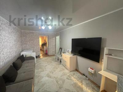Продажа квартир в Костанайской обл.: 2-комнатная квартира · 44.3 м² · 5/6 этаж, 4 микрорайон 1 за 17.5 млн 〒 2-комнатная квартира · 44.3 м² · 5/6 этаж, 4 микрорайон 1 за 17.5 млн 〒 в Костанае