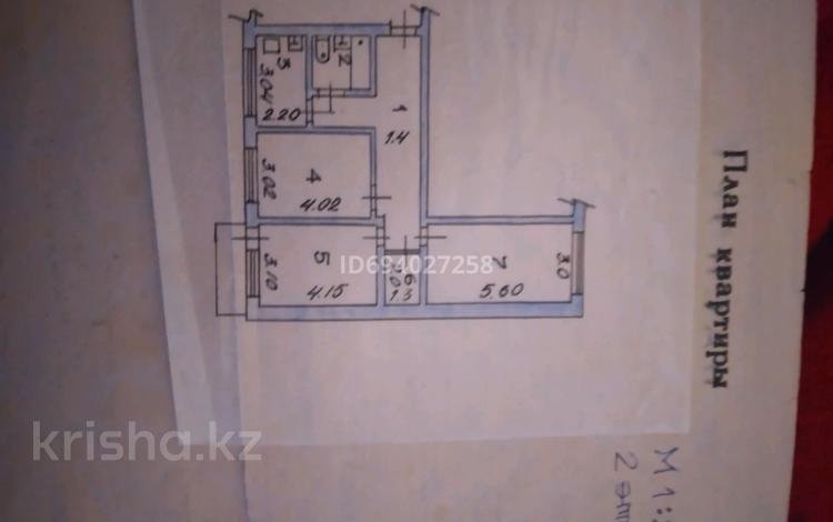 3-комнатная квартира · 70 м² · 2/5 этаж, Горная 8/1 за 9.2 млн ₸ в Усть-Каменогорске — фото 2