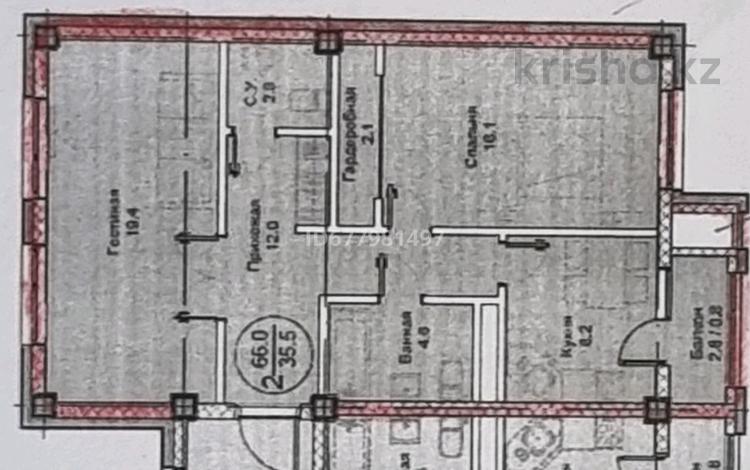 2-комнатная квартира, 66 м², 4/12 этаж, Конституцию — Карталинская