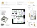1-комнатная квартира · 40 м² · 3/12 этаж, Улица Чингиз Айтматов, 79/1 79/1 за 20.5 млн ₸ в Астане, Сарыарка р-н — фото 2