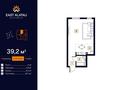 1-бөлмелі пәтер · 39.2 м² · 4/6 қабат, Алатауская трасса, бағасы: 21 млн ₸ в Туздыбастау (Калинино) — фото 4
