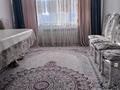 3-комнатная квартира · 87 м² · 8/9 этаж, Нур Актобе — Нур Ақтөбе Нұр сити 2мкр 39дом за 24 млн ₸ — фото 4