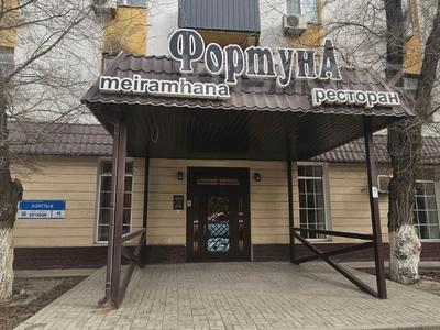 Офисы, магазины и бутики, общепит, салоны красоты, медцентры и аптеки, образование · 329 м² за 270 млн ₸ в Атырау