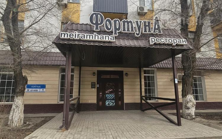 Офисы, магазины и бутики, общепит, салоны красоты, медцентры и аптеки, образование · 329 м² за 270 млн ₸ в Атырау — фото 38