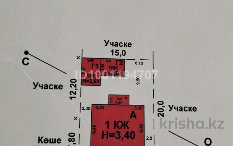 Отдельный дом · 5 комнат · 300 м² · 4 сот., мкр Бадам-1 за 40 млн 〒 в Шымкенте, Енбекшинский р-н — фото 2