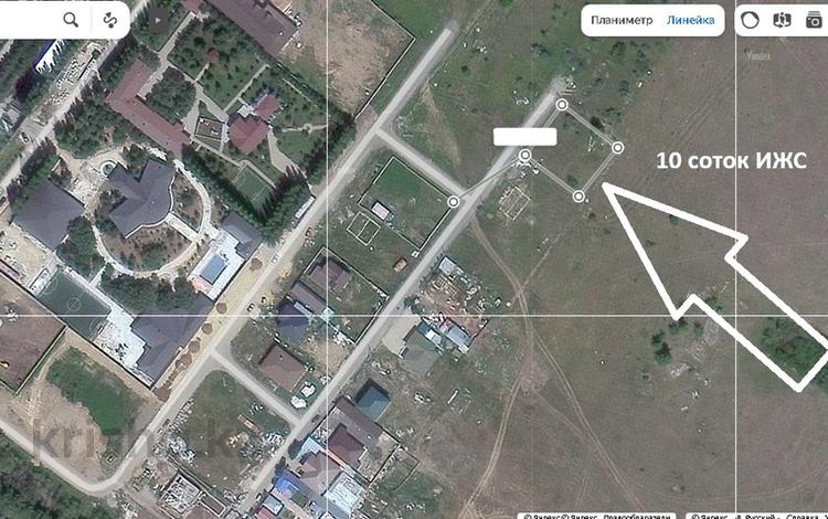 Жер телімі · 10 сотық, 3 массив, левая сторона, бағасы: 5.5 млн ₸ в Жибек Жолы — фото 2