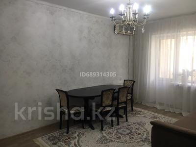 2-комнатная квартира · 52.4 м² · 3/5 этаж, Абая 127А за 25 млн ₸ в Таразе
