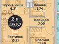 2-бөлмелі пәтер · 49.5 м² · 2/3 қабат, 193 квартал участок 1690/2 — Вдоль улицы Дербес, бағасы: 30 млн ₸ в Шымкенте, Енбекшинский р-н — фото 7