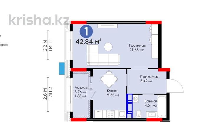 1-комнатная квартира, 42.84 м², Кайым Мухамедханова 5 за ~ 21.8 млн 〒 в Астане — фото 2