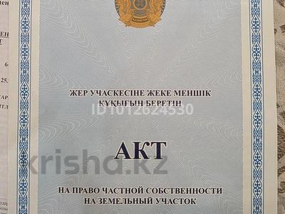 Участок · 10.2 сотки, мкр. Алтын орда за 8 млн ₸ в Актобе