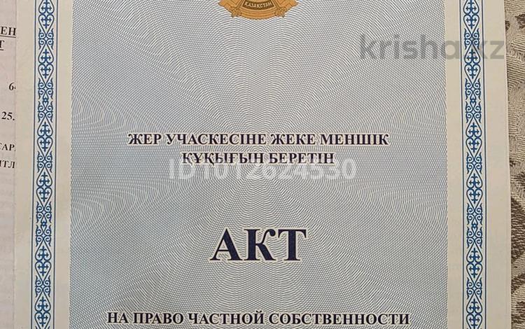 Жер телімі · 10.2 сотық, мкр. Алтын орда, бағасы: 8 млн ₸ в Актобе — фото 2
