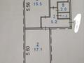 2-бөлмелі пәтер, 47.4 м², 3/5 қабат, кабланды батыра, бағасы: 14 млн 〒 в Костанае — фото 10