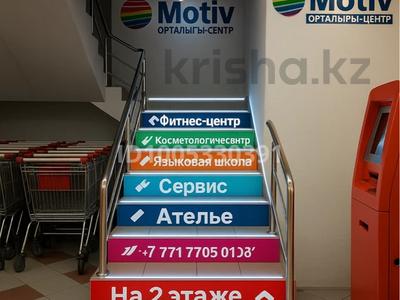 Свободное назначение, офисы, магазины и бутики, фитнес и спорт, образование, развлечения, кабинеты и рабочие места, студии · 50 м² за 225 000 〒 в Павлодаре