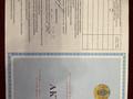 Дача · 3 комнаты · 41.1 м² · 6 сот., ПКСО &amp;quot;ПЧЕЛКА&amp;quot; 5 переулок дом 16 за 13 млн 〒 в Байсерке — фото 30