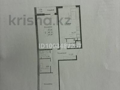 2-комнатная квартира · 69.69 м² · 3/12 этаж, Е117 45 — Улы дала за 33 млн ₸ в Астане, Есильский р-н