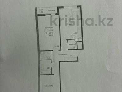 2-комнатная квартира · 69.69 м² · 3/12 этаж, Е117 45 — Улы дала за 33 млн ₸ в Астане, Есильский р-н