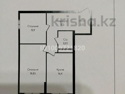 3-комнатная квартира · 70.76 м² · 2/12 этаж, мкр Акбулак, Момышулы — момышулы-рыскулова за 35 млн 〒 в Алматы, Алатауский р-н